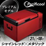shopsawafuji_pac-red-8007